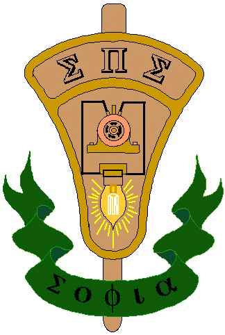 Sigma Pi Sigma insignia